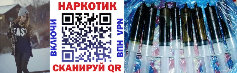 Купить наркотик аптеки Приволжский Конопля  Кокаин  Галлюциногенные грибы  СК  МЕФ  Экстази  АМФЕТАМИН  ГАШ 