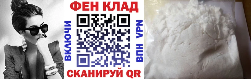 АМФ Розовый Приволжский