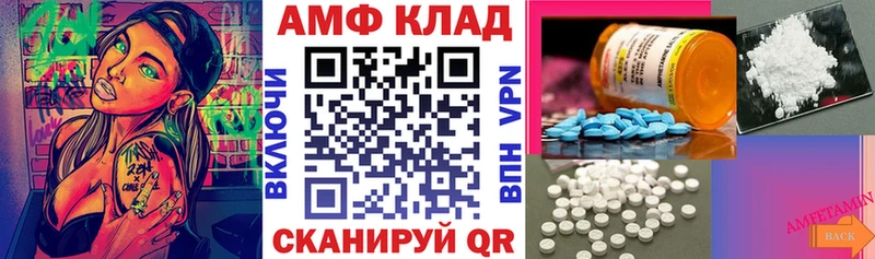 АМФЕТАМИН 98%  omg ТОР  Приволжский 