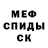 КЕТАМИН VHQ Anna Dozorets