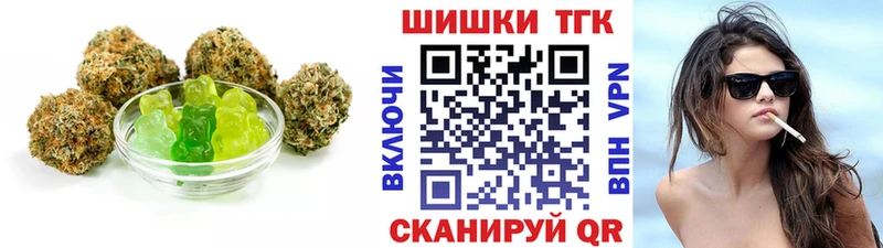 наркотики  Приволжский  Печенье с ТГК конопля 