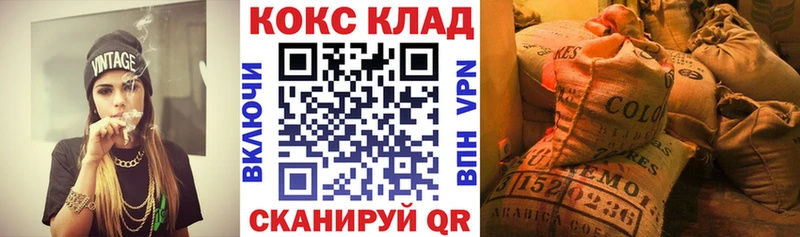 COCAIN Columbia  блэк спрут онион  Приволжский 