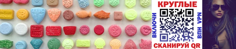 кракен tor  Приволжский  Ecstasy 250 мг  купить  сайты 