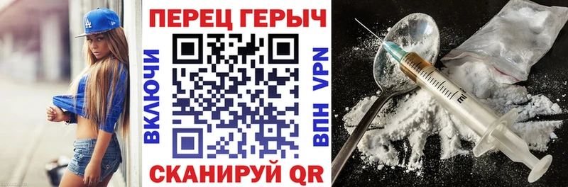 блэк спрут ONION  Приволжский  ГЕРОИН белый 
