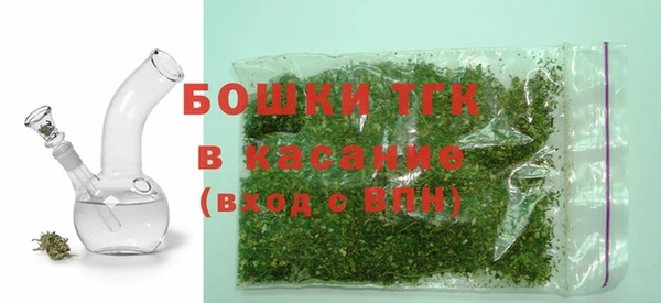 мефедрон Новозыбков