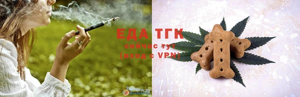 спайс Алексин