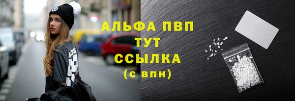 дистиллят марихуана Новодвинск