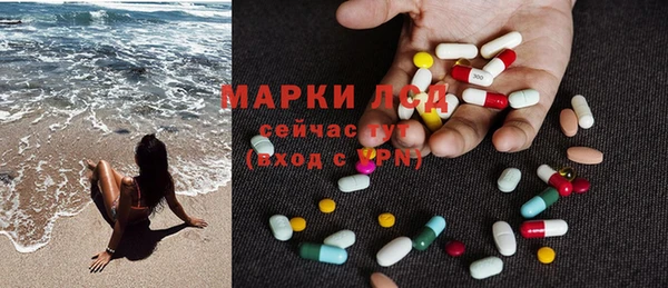 спайс Алексин