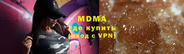 спайс Алексин