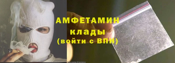 MDMA Premium VHQ Алексеевка