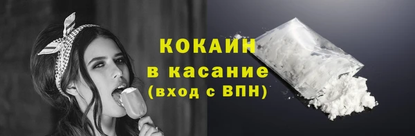 кокаин перу Абдулино