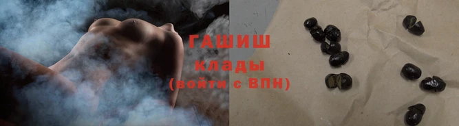 гидропоника Новокубанск