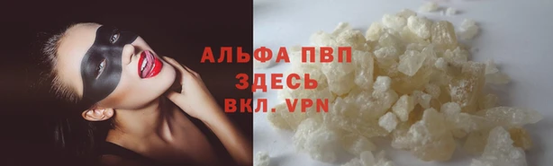 MDMA Premium VHQ Алексеевка