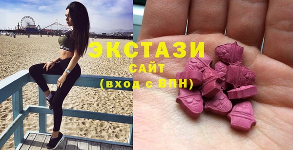MDMA Premium VHQ Алексеевка