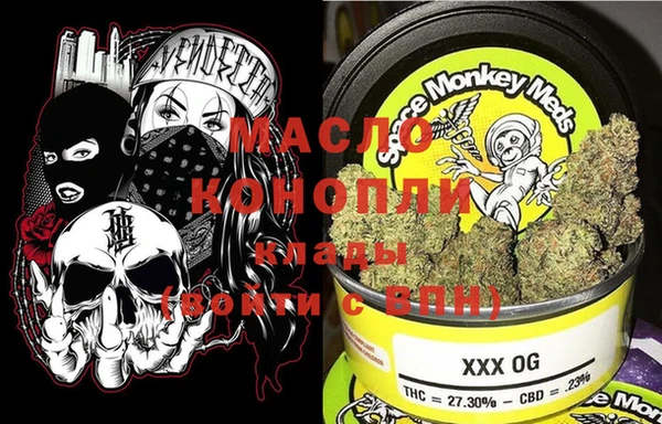 MDMA Premium VHQ Алексеевка