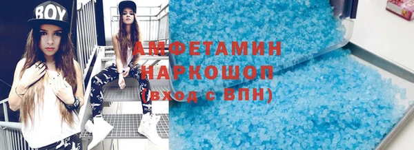 мефедрон Абинск