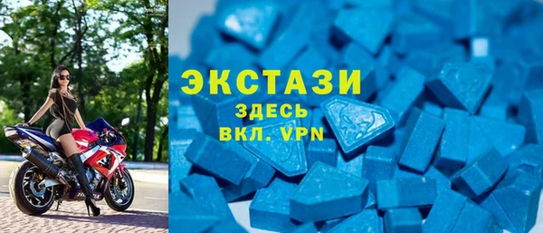 MDMA Premium VHQ Алексеевка