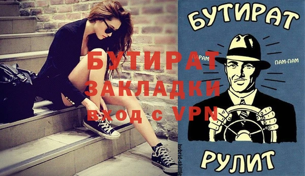 хмурый Алзамай