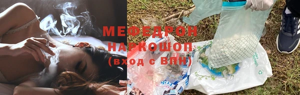 mix Абаза