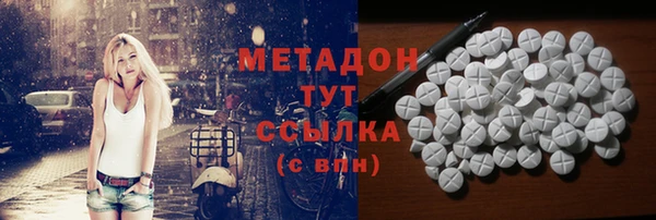 MDMA Premium VHQ Алексеевка