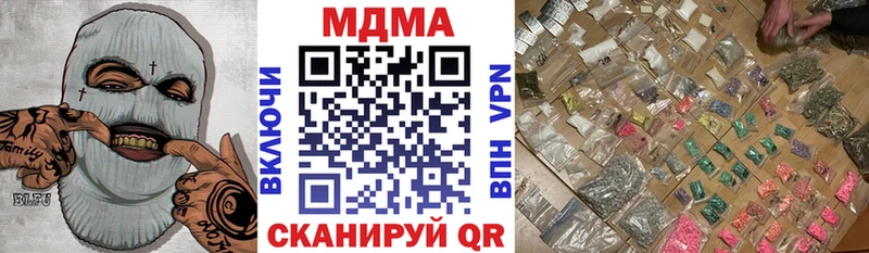 как найти   Приволжский  MDMA молли 