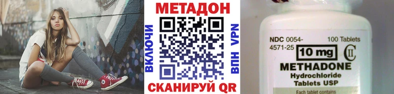 купить наркоту  Приволжский  МЕТАДОН мёд 