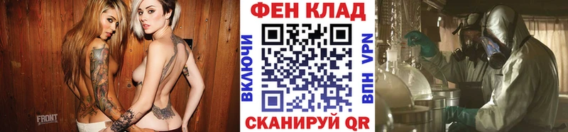blacksprut рабочий сайт  Приволжский  Метамфетамин мет 