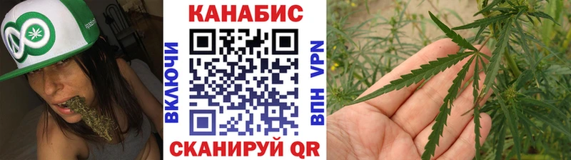 Марихуана OG Kush  Приволжский 